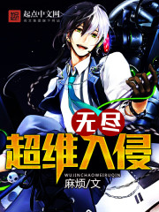 被强行侵犯全彩漫画h不知火舞