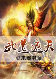 对魔忍雪风在线观看神马