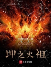 宝宝我们换个姿势阳台动图