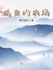 教室别恋2