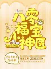 聊斋之艳魔
