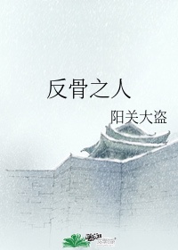 陈佩斯电影