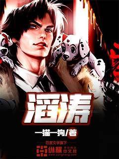今夜哪里有鬼