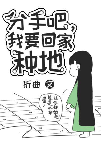 穿越古代做夫子