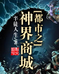 总攻np肉现代校园