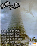 李宗瑞