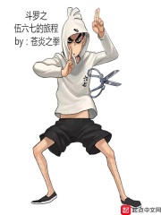 人的价值国语版1-40