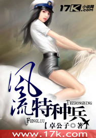 办公室白领系列合集小说