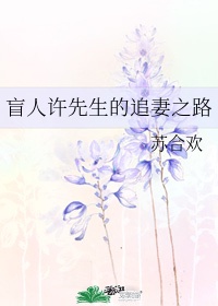 温以凡和桑延做了几次