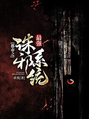 99分女朋友电视剧完整版免费观看