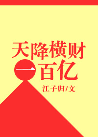 古风图片风景