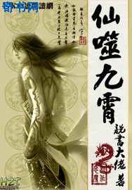 同性农民壮汉男男肉交小说