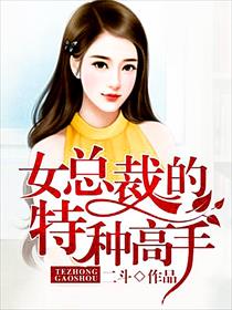 妻中蜜3第二集在线观看