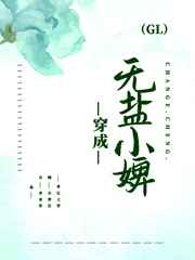 传奇外传