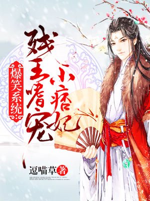 黑天鹅 颜月溪