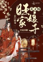 寡妇姨太太偷汉子视频