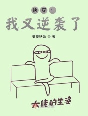 两根硕大一起挤进小紧H共妻
