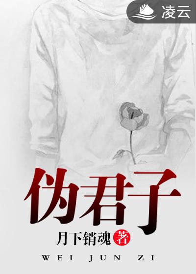 类似玉葫芦的香艳古文