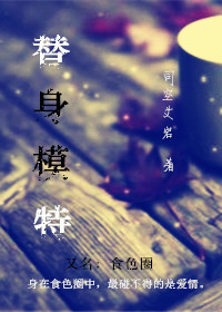 种田文