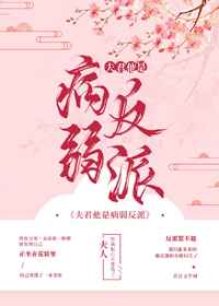 狼会所