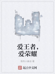 唔好棒唔好舒服唔
