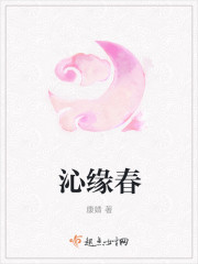 赐她娇(重生)