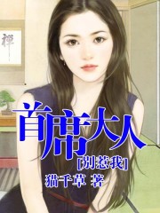 wow火上浇油