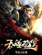 买定离手我爱你免费观看