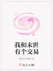 《花千骨》全集免费观看