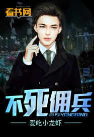 四个美女警花共侍一夫