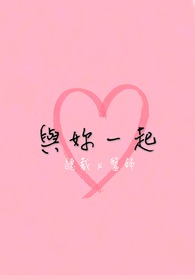 次日清晨林伟刘念