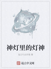 重生之爷太重口了txt