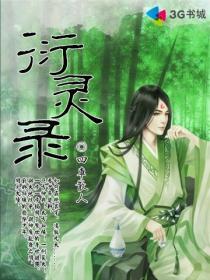 天宝风流