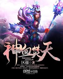 重生港娱之后宫目录