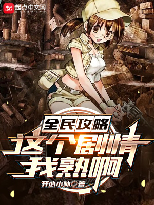 乱码一乱码二乱码三新区