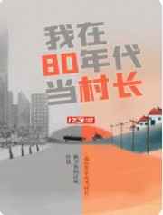 薄凉小说