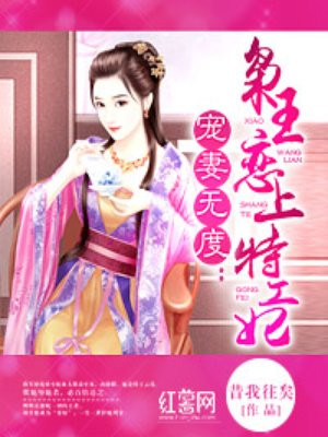 爱情专家电视剧