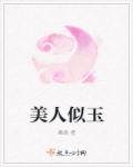小猫直播app
