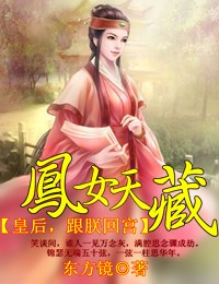 汤芳人体写真