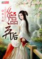 辣笔小球