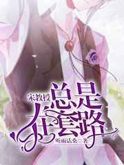 睡了丈母娘