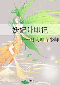 别墅开幼苞方叔莲丫头