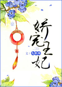 逍遥兵王洛天txt下载