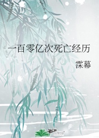 笔仙怪谈
