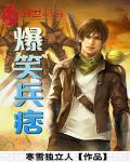 我在末世捡属性漫画免费阅读