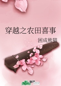 韩国美景之屋2