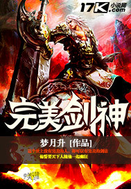 乱花渐欲王禄财大结局