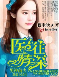 闺蜜们的开放荡交换