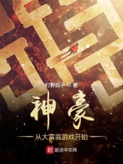 奇剑狂法师