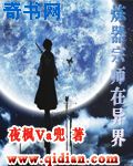 甜蜜女友动漫